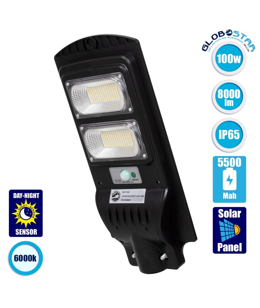 GloboStar® 71551 Αυτόνομο Ηλιακό Φωτιστικό Δρόμου Street Light LED SMD 100W 8000lm με Ενσωματωμένη Μπαταρία Li-ion 5500mAh - Φωτοβολταϊκό Πάνελ με Αισθητήρα Ημέρας-Νύχτας PIR Αισθητήρα Κίνησης Αδιάβροχο IP65 Ψυχρό Λευκό 6000K
